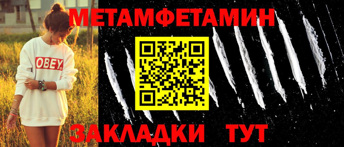 АМФ  Вход с VPN  OMG маркетплейс  АМФ 97%  Усолье-Сибирское 