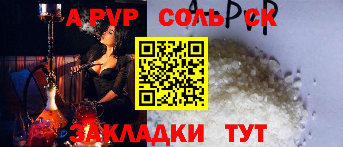 Кокаин Усолье-Сибирское