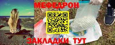 герыч Наро-Фоминск