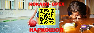 гашиш Нальчик