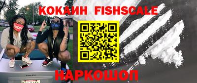 герыч Наро-Фоминск
