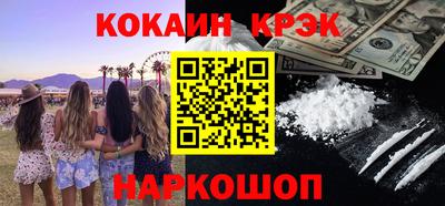 гашиш Нальчик