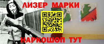 герыч Наро-Фоминск