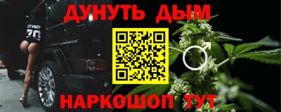 соль курить ск Нарткала