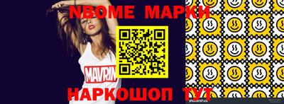 соль курить ск Нарткала
