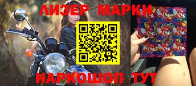 герыч Наро-Фоминск