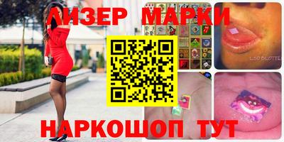 соль курить ск Нарткала