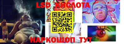 соль курить ск Нарткала