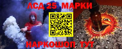 герыч Наро-Фоминск