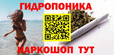 соль курить ск Нарткала