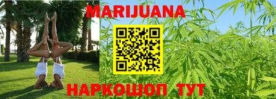 гашиш Нальчик