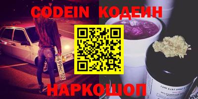 герыч Наро-Фоминск