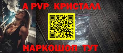 герыч Наро-Фоминск