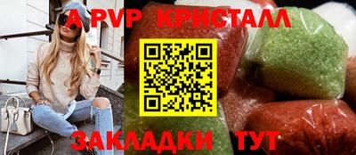 соль курить ск Нарткала