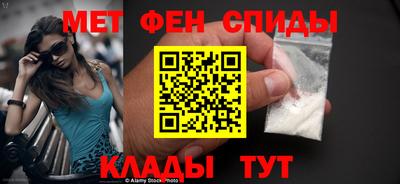 герыч Наро-Фоминск