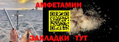 соль курить ск Нарткала
