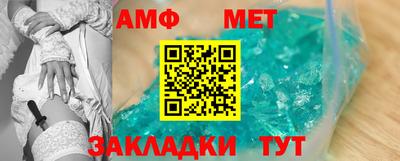 герыч Наро-Фоминск