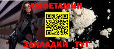 герыч Наро-Фоминск