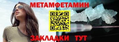 герыч Наро-Фоминск