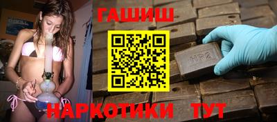 герыч Наро-Фоминск