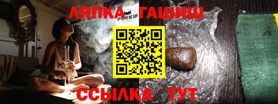 гашиш Нальчик