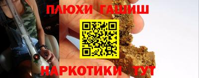 гашиш Нальчик