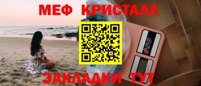 герыч Наро-Фоминск