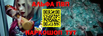 герыч Наро-Фоминск
