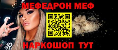 герыч Наро-Фоминск