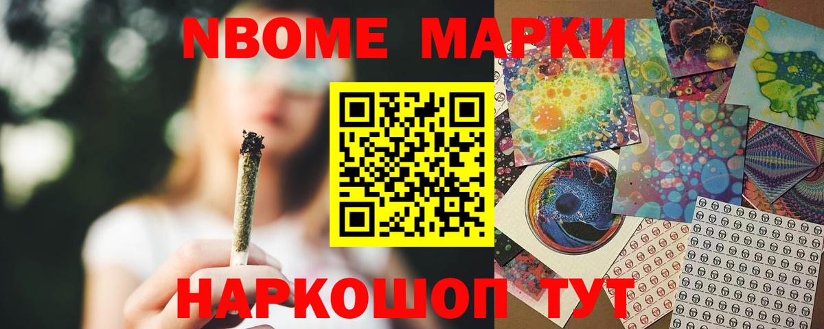 ЛСД экстази кислота  Вход с VPN  Усолье-Сибирское  ЛСД экстази кислота 