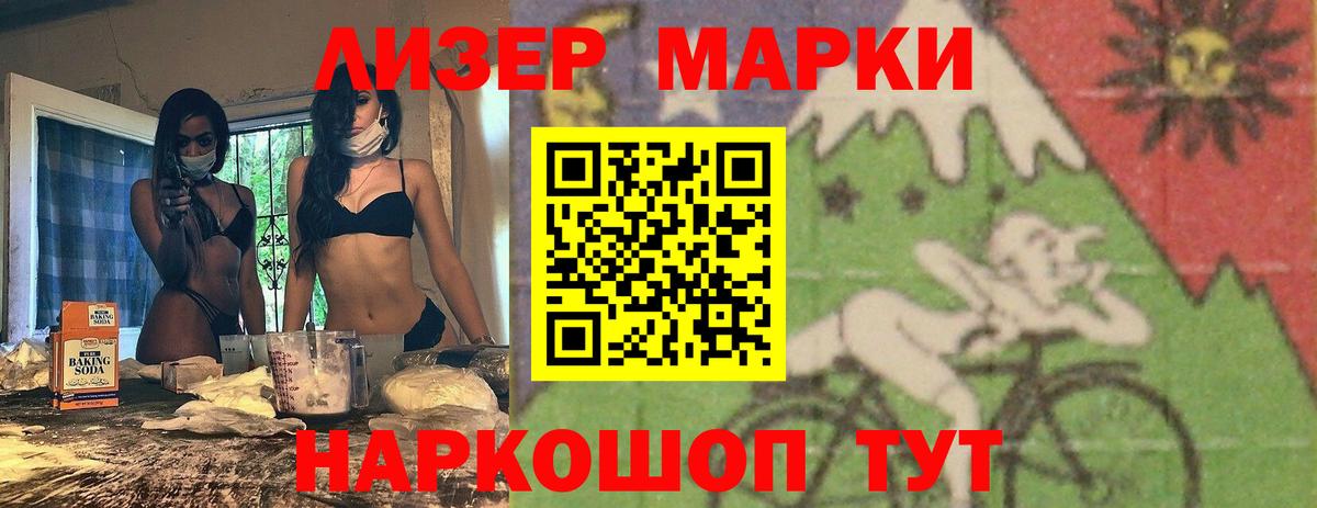 LSD-25 экстази ecstasy Усолье-Сибирское