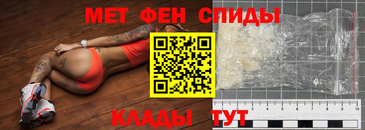 Усолье-Сибирское  МЕТАМФЕТАМИН Декстрометамфетамин 99.9%  МЕТАМФЕТАМИН Декстрометамфетамин 99.9%  Вход с VPN 