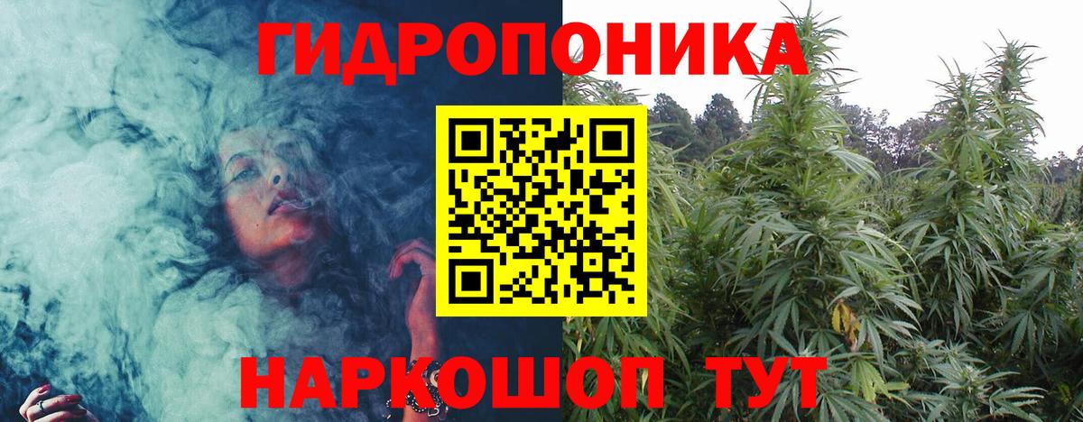 МАРИХУАНА VHQ  Канабис семена  Каннабис THC 21%  Усолье-Сибирское  Бошки Шишки White Widow  Вход с VPN 
