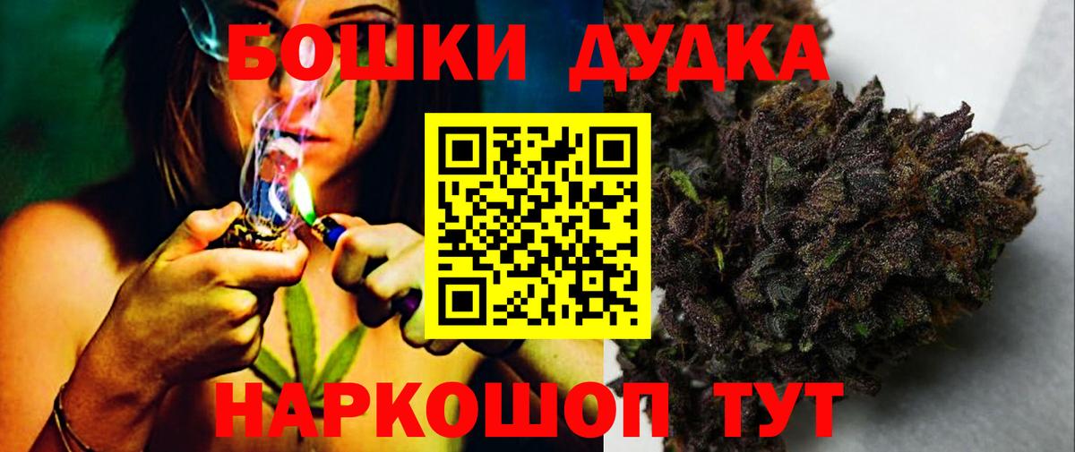 Бошки марихуана индика Усолье-Сибирское